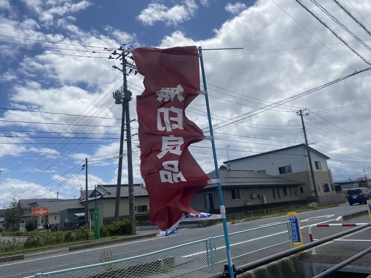 無印、ローソン、古川